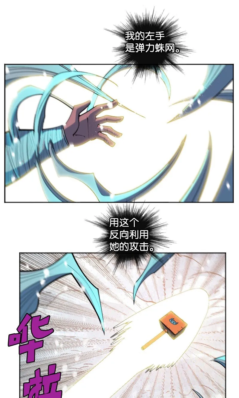 185 正面对抗 第34页