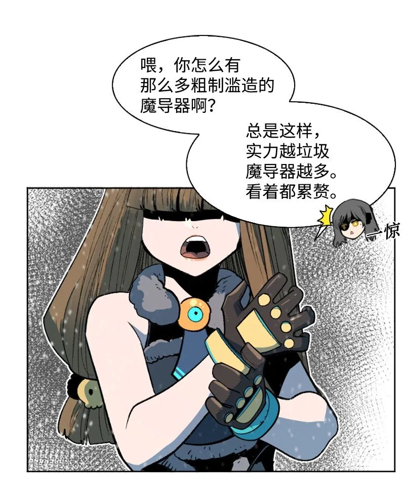 185 正面对抗 第40页