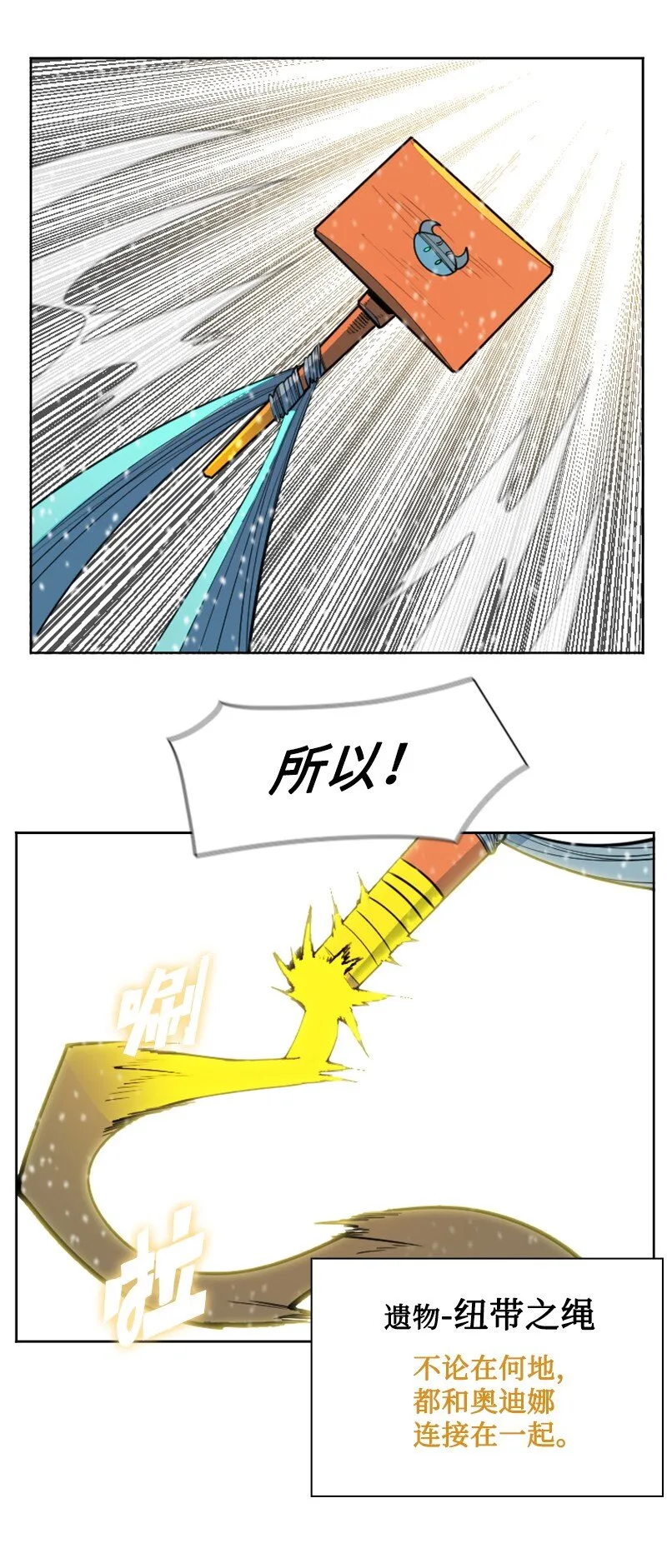 185 正面对抗 第42页
