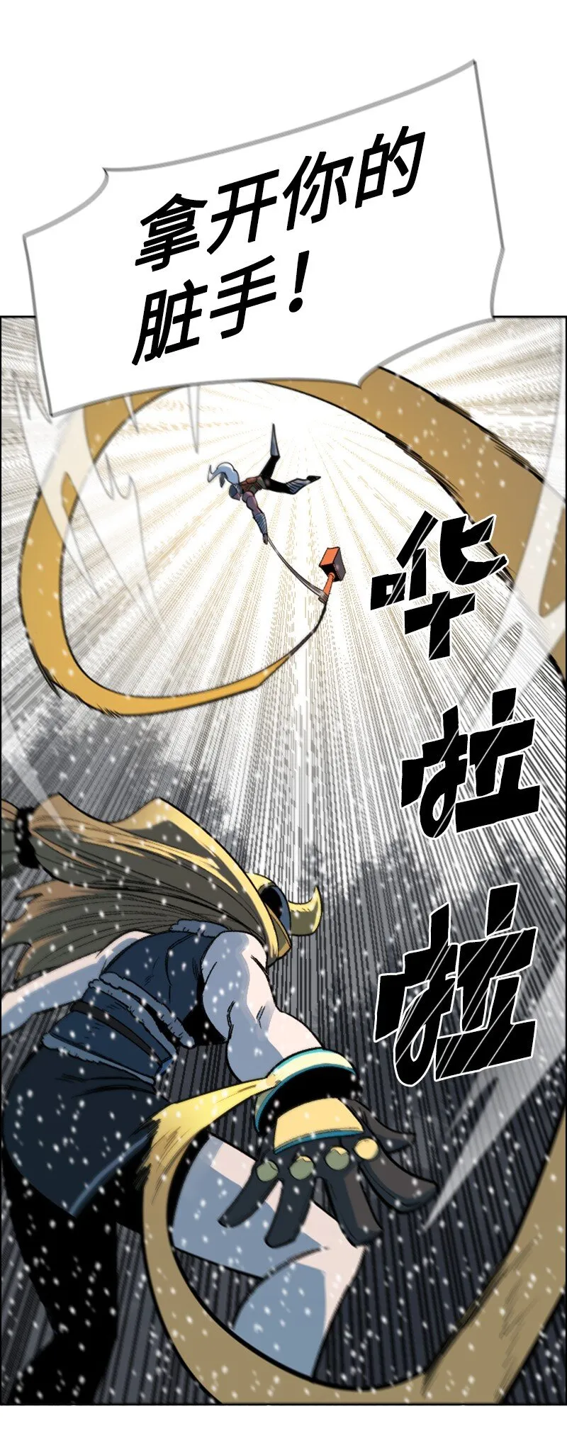 185 正面对抗 第43页