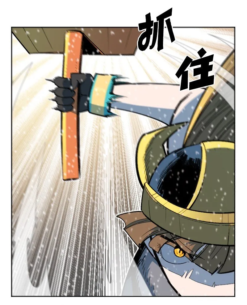 185 正面对抗 第48页