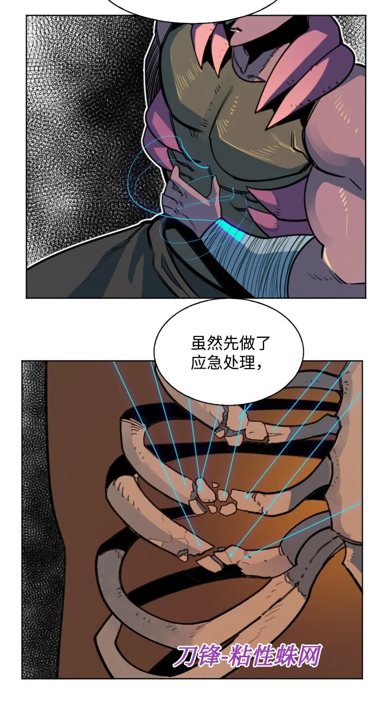 185 正面对抗 第53页