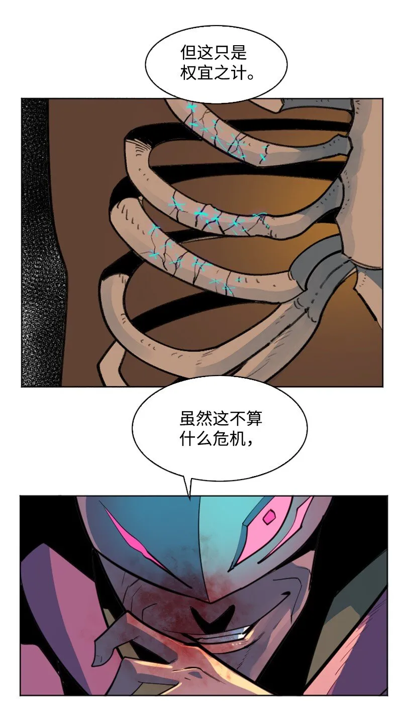 185 正面对抗 第54页