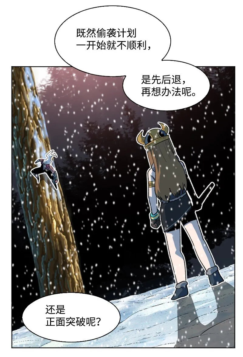 185 正面对抗 第56页