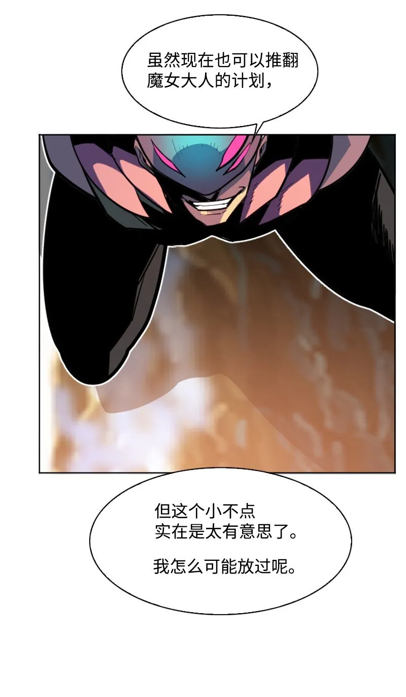 185 正面对抗 第57页