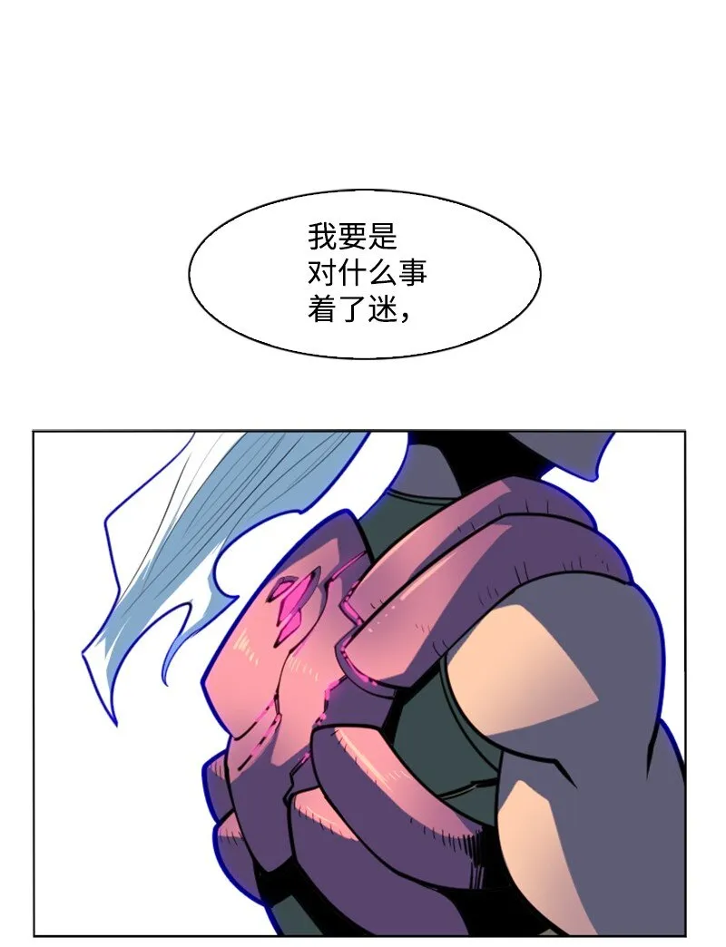 185 正面对抗 第58页