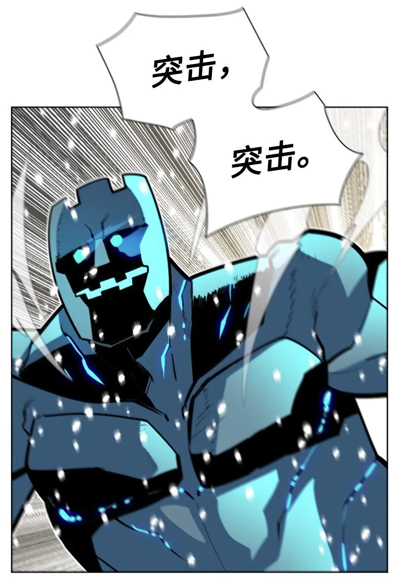 185 正面对抗 第63页