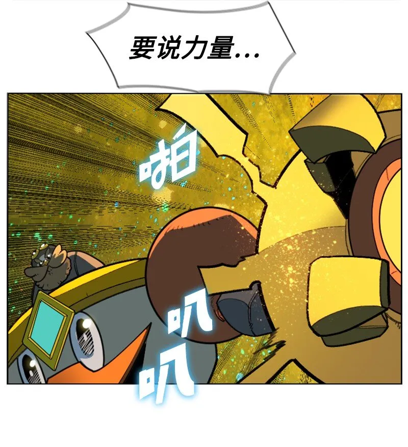 185 正面对抗 第69页