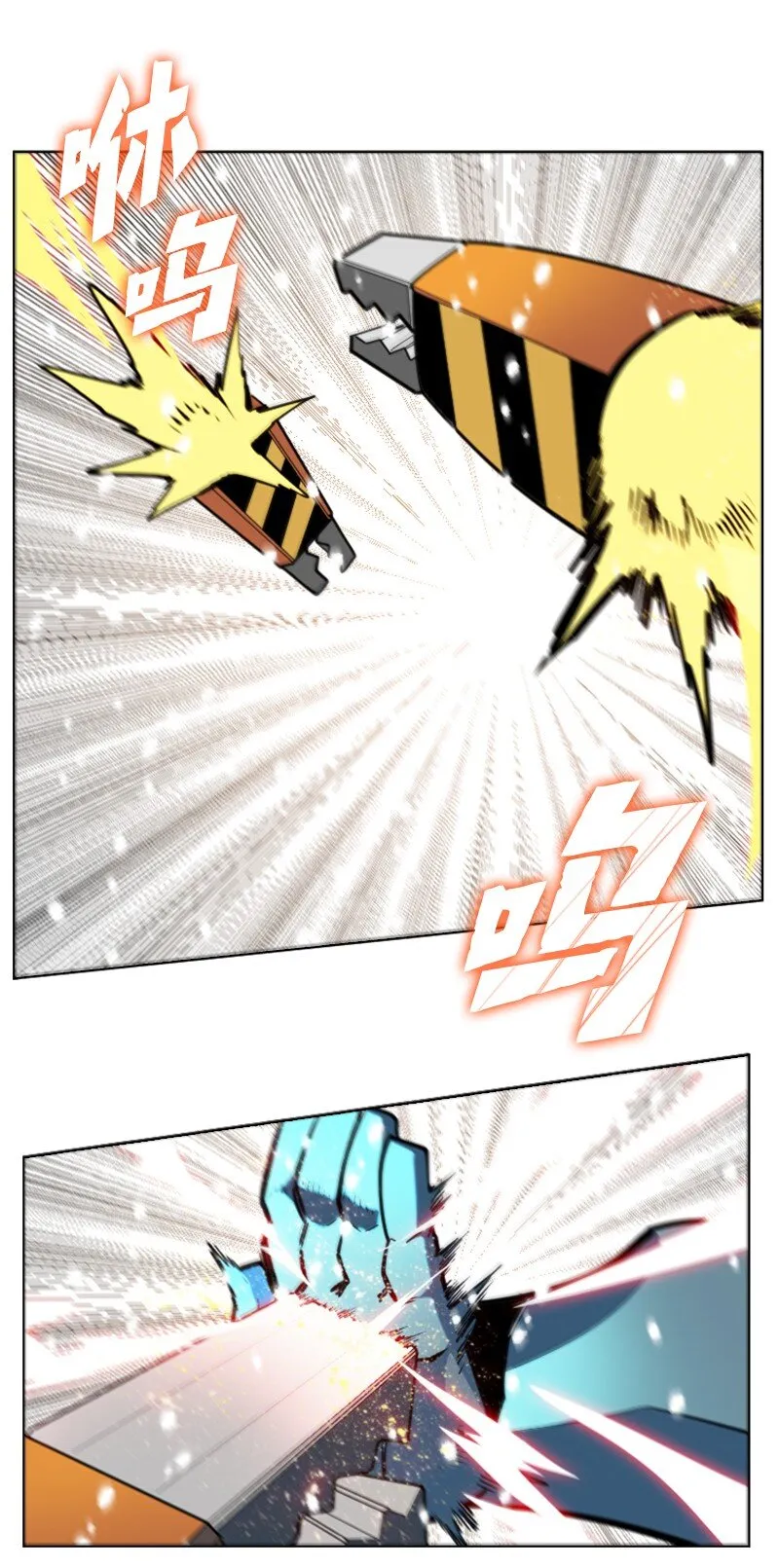 185 正面对抗 第72页