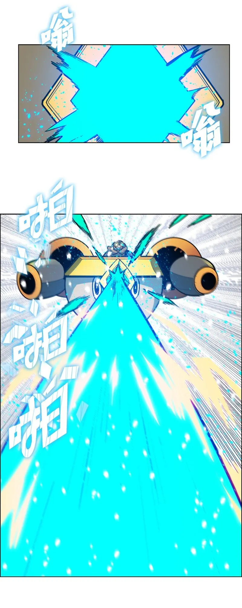 185 正面对抗 第76页