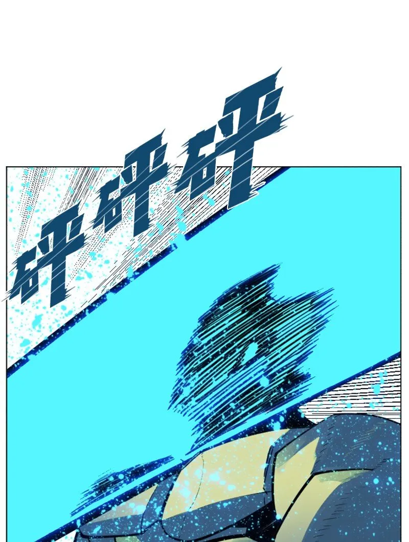 185 正面对抗 第77页