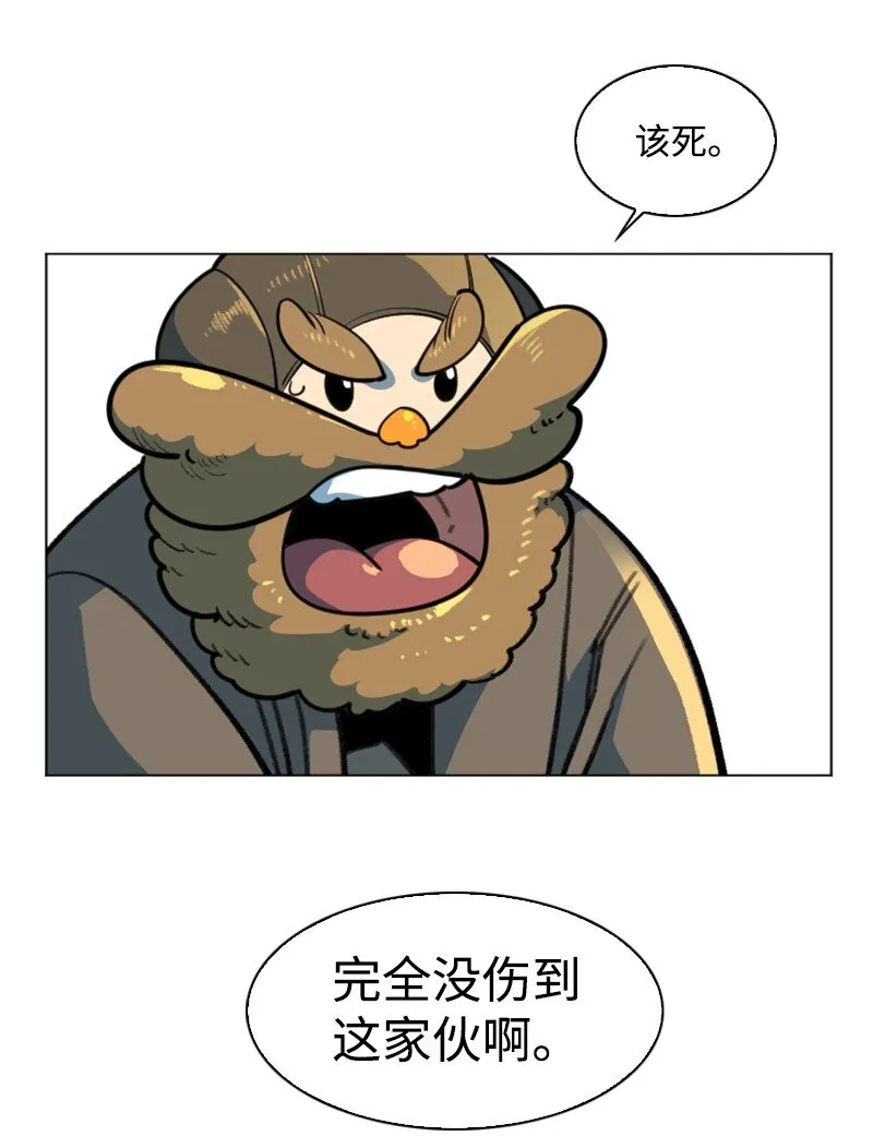185 正面对抗 第79页