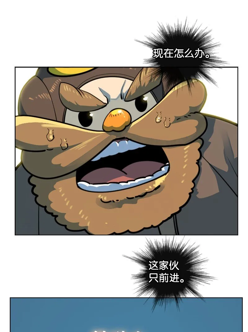 185 正面对抗 第81页