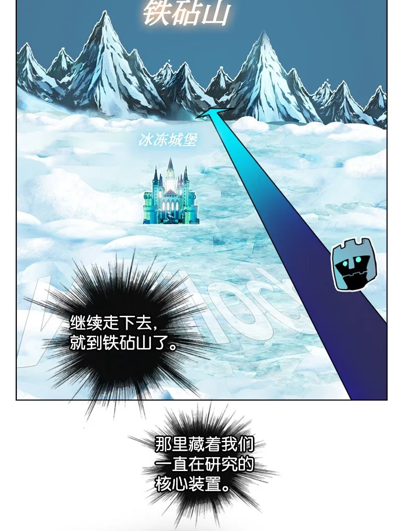 185 正面对抗 第82页