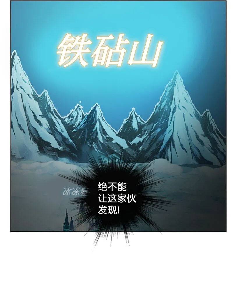 185 正面对抗 第83页