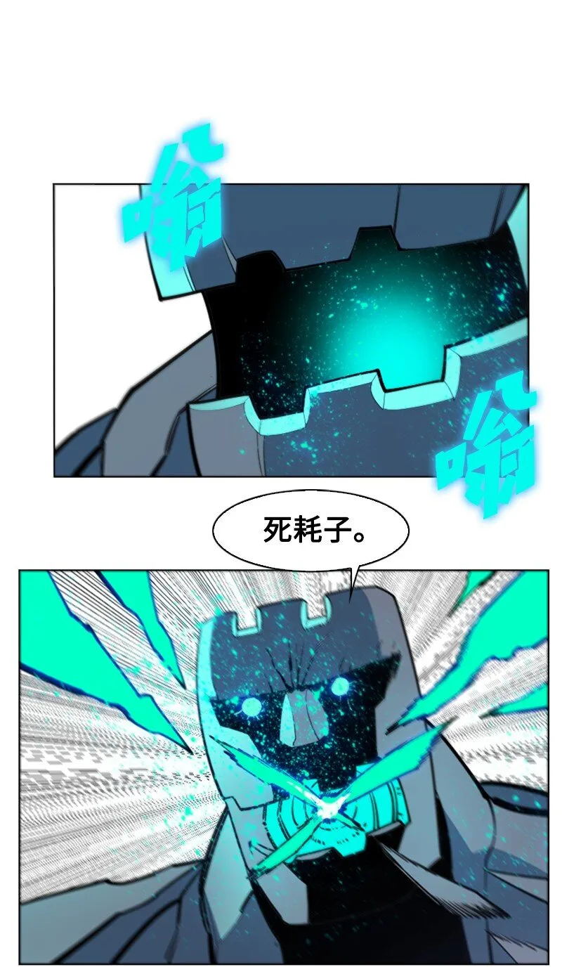 185 正面对抗 第84页