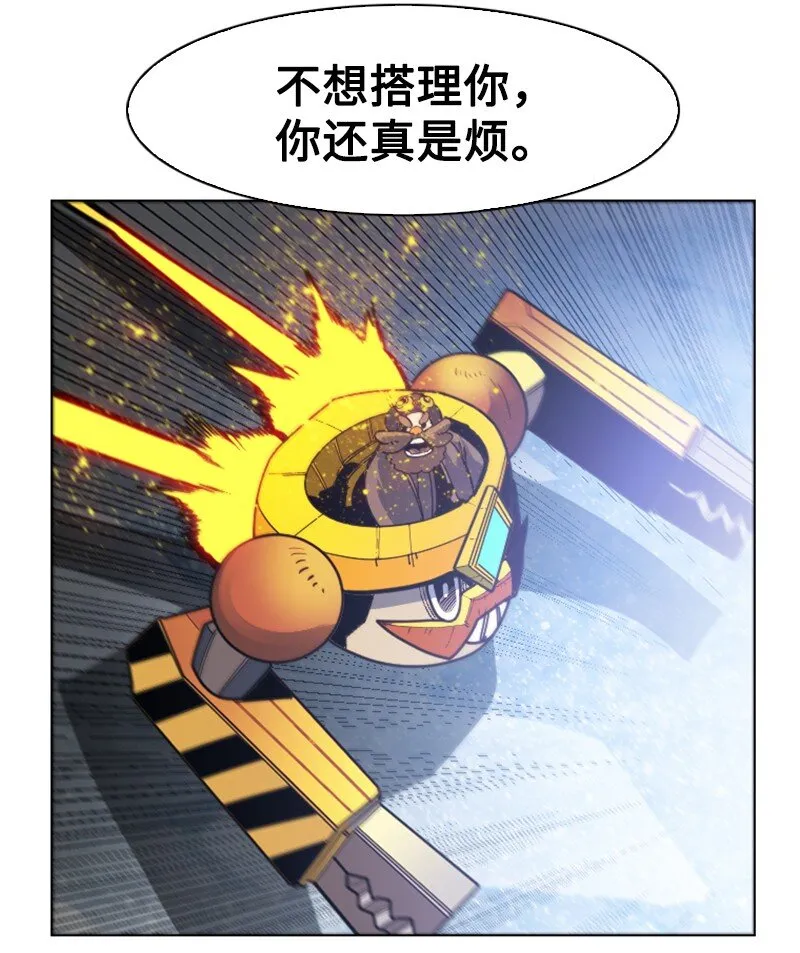 185 正面对抗 第85页