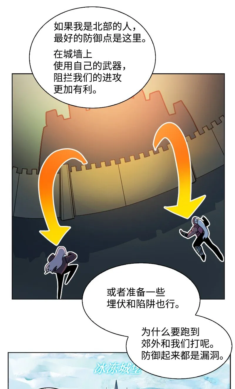 185 正面对抗 第91页
