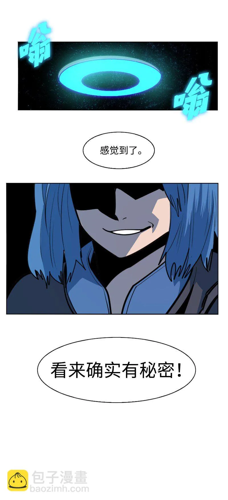 185 正面对抗 第96页