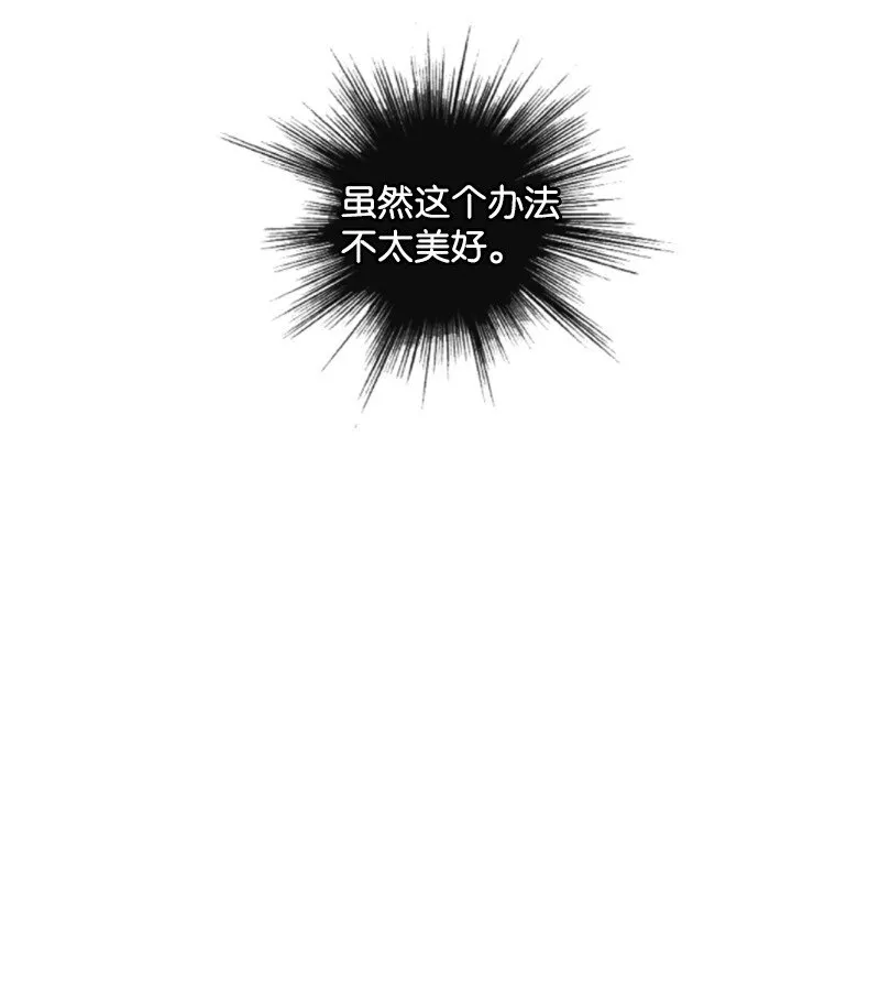 185 正面对抗 第105页