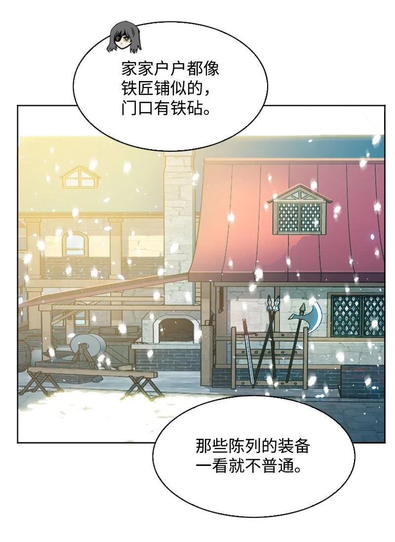 184 刺客来袭 第22页