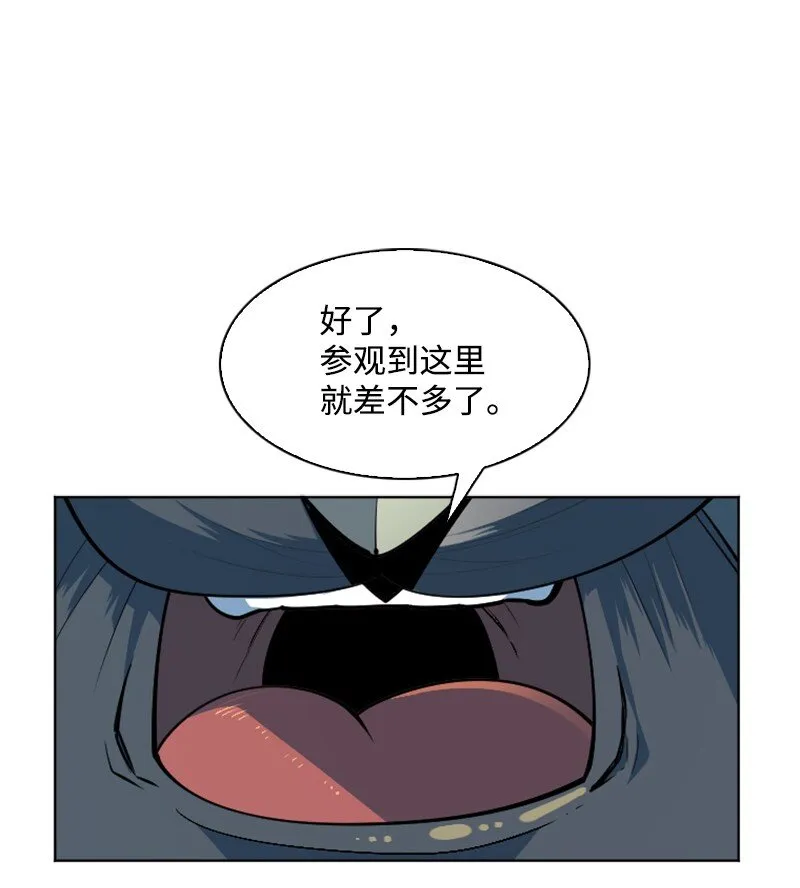 184 刺客来袭 第32页