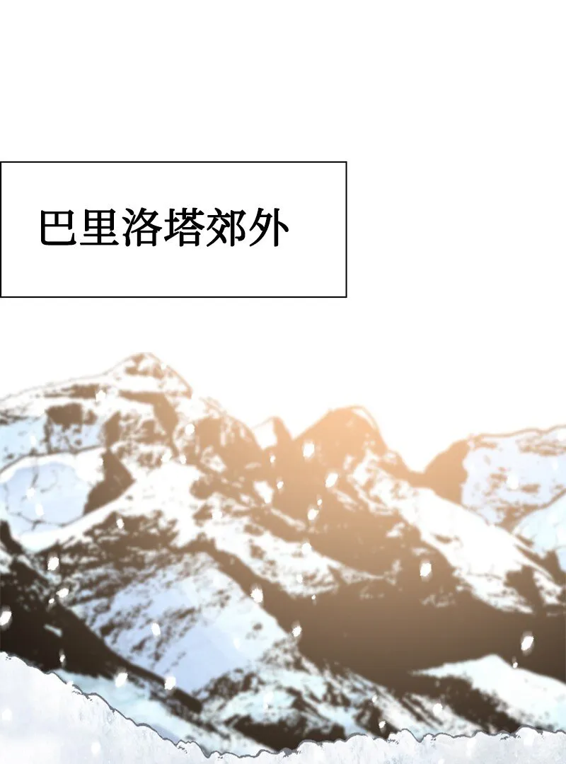 184 刺客来袭 第35页