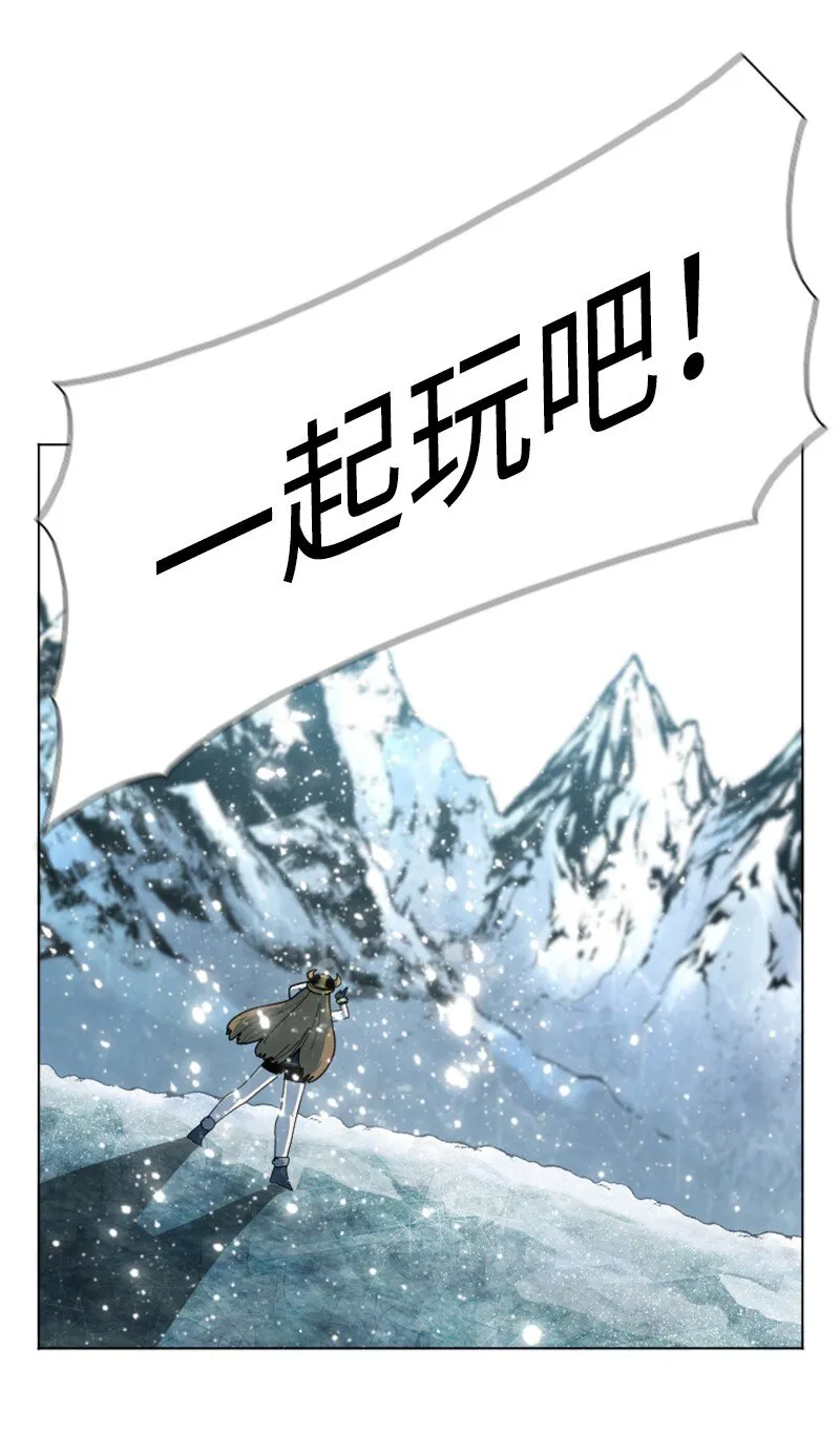 184 刺客来袭 第41页