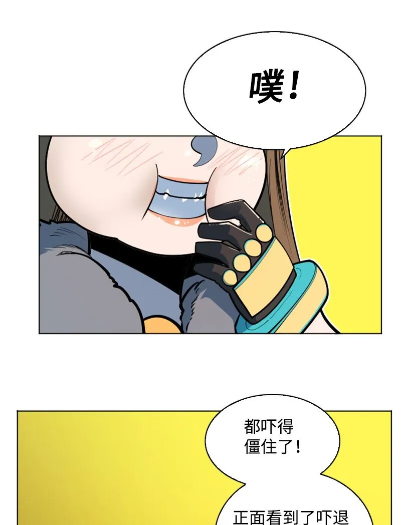 184 刺客来袭 第47页