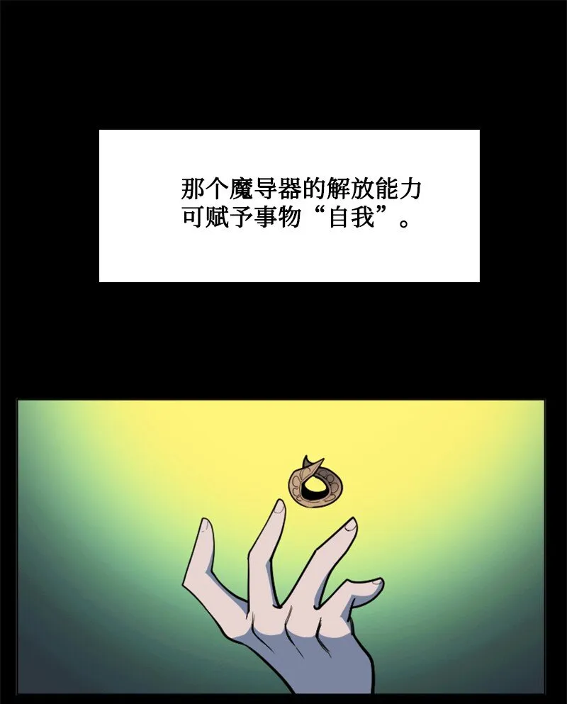 184 刺客来袭 第53页