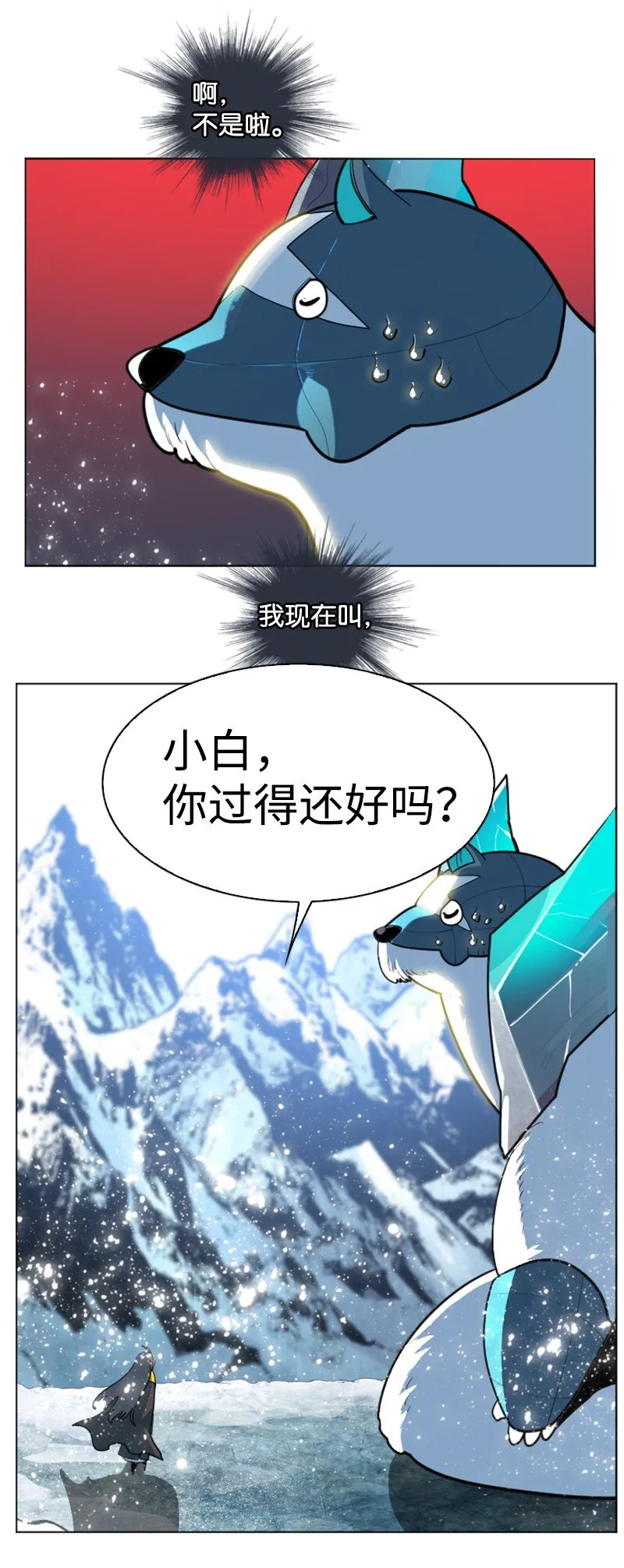184 刺客来袭 第62页