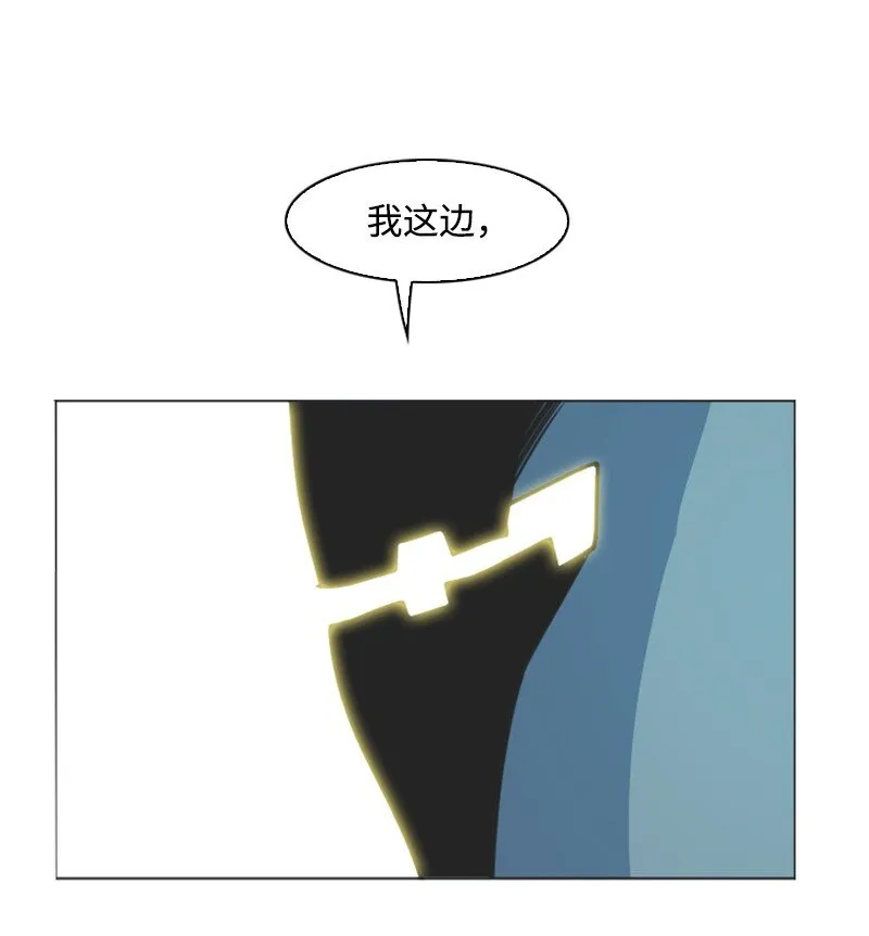 184 刺客来袭 第99页