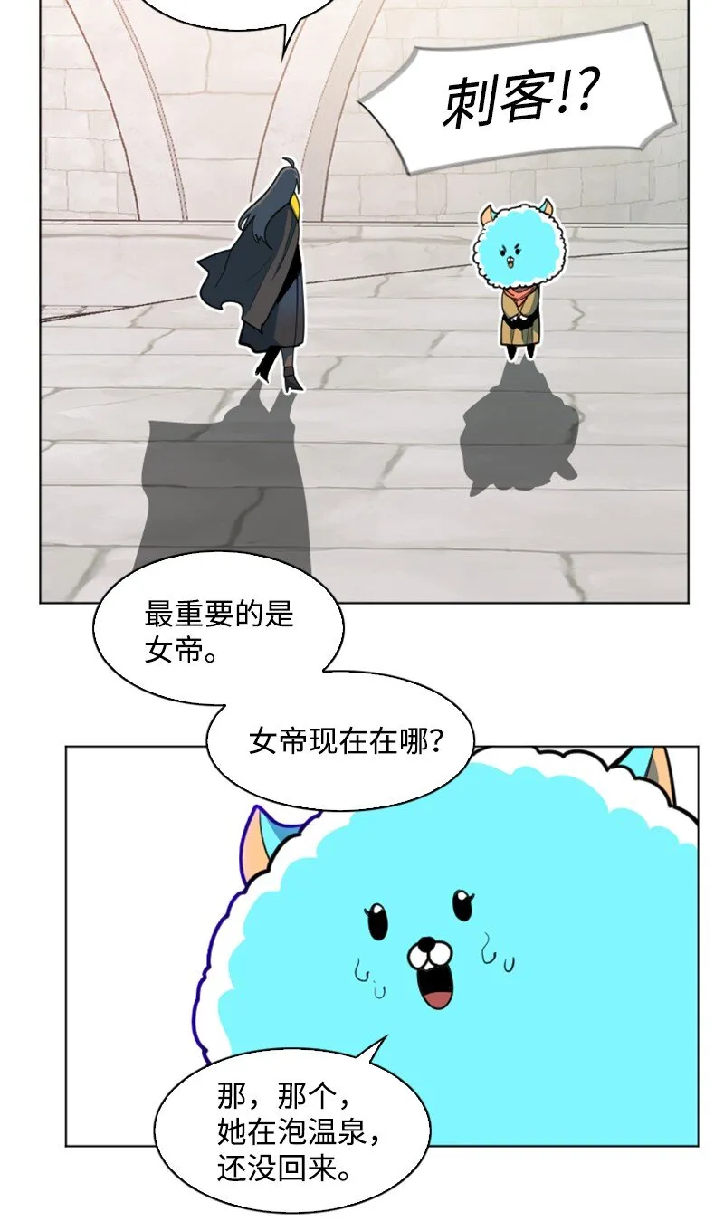 184 刺客来袭 第107页
