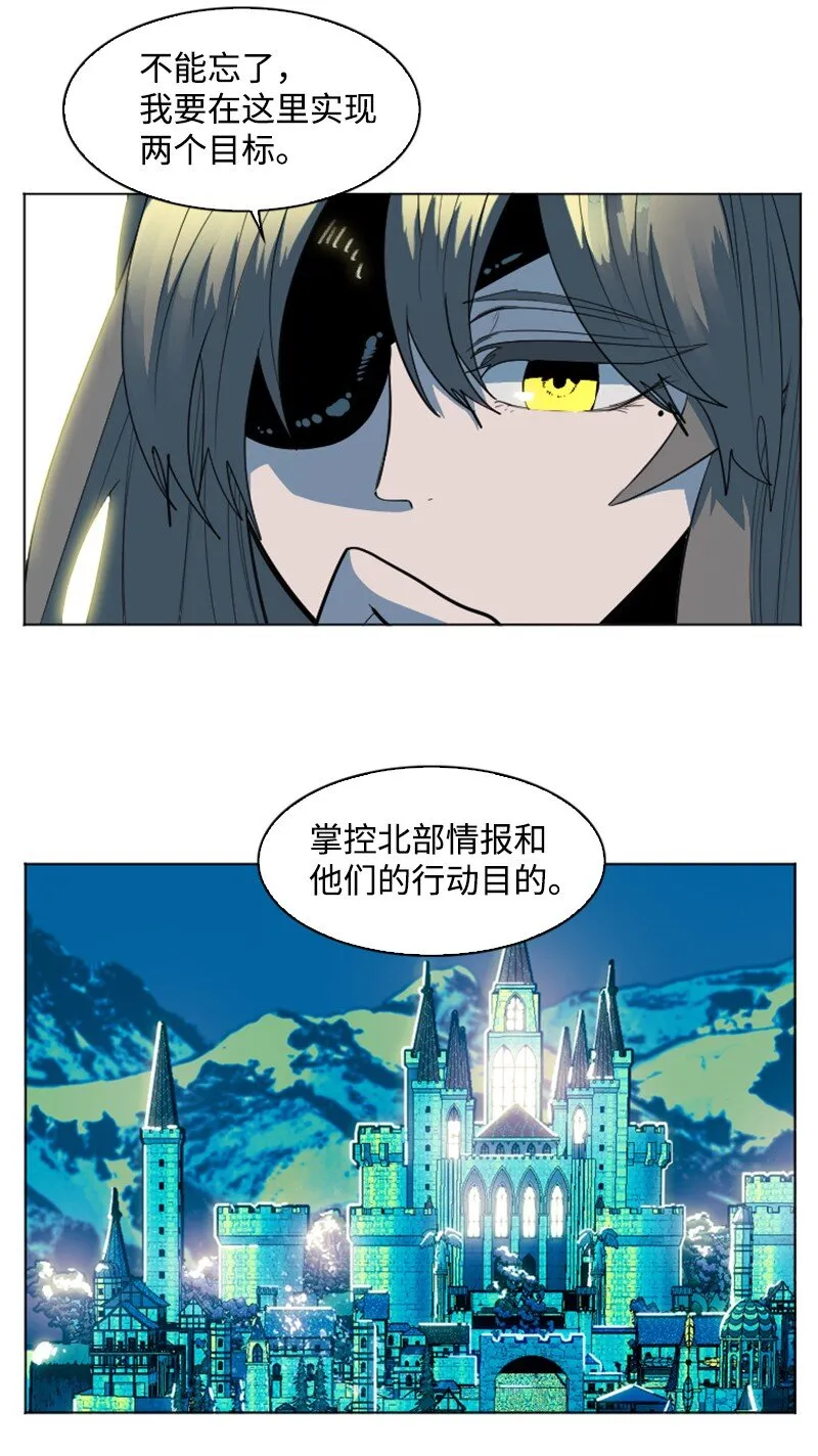 183 毒苹果 第10页