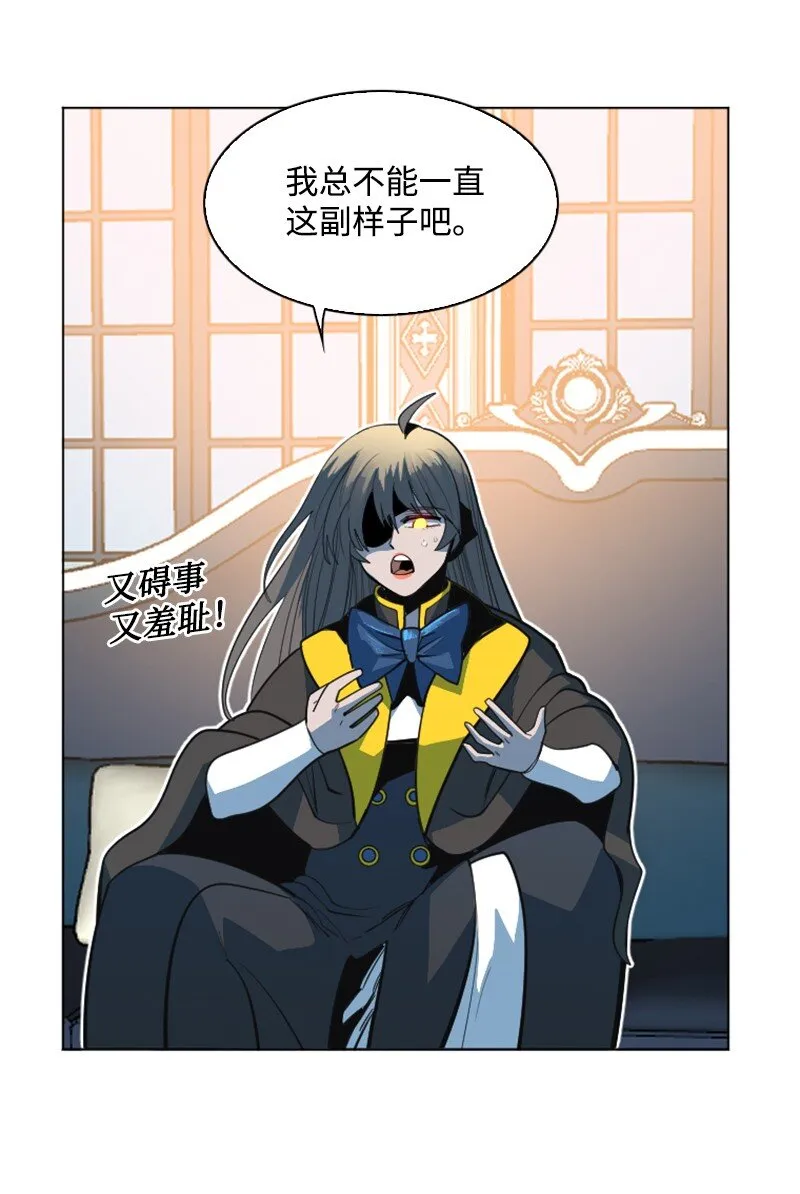 183 毒苹果 第12页
