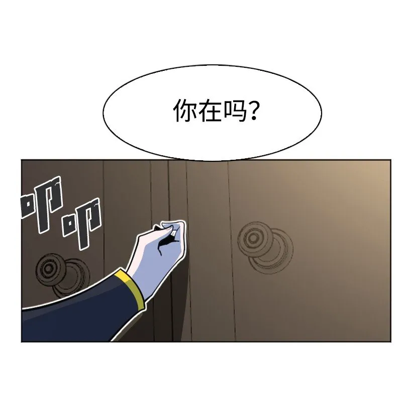 183 毒苹果 第13页