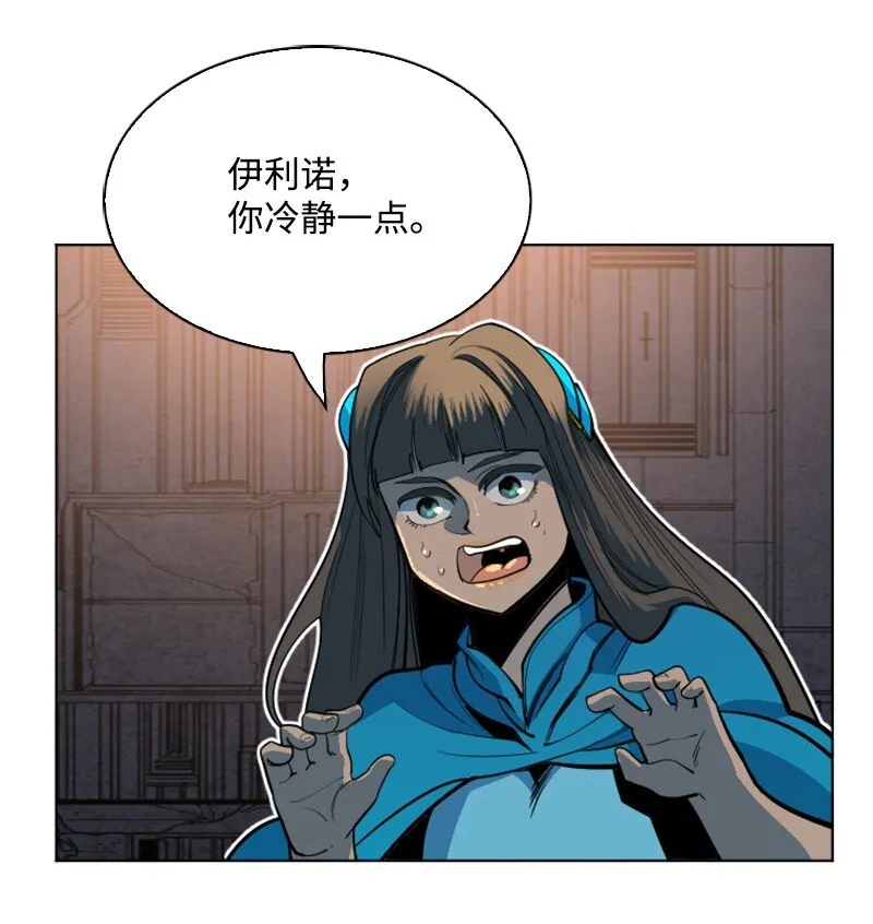 183 毒苹果 第20页
