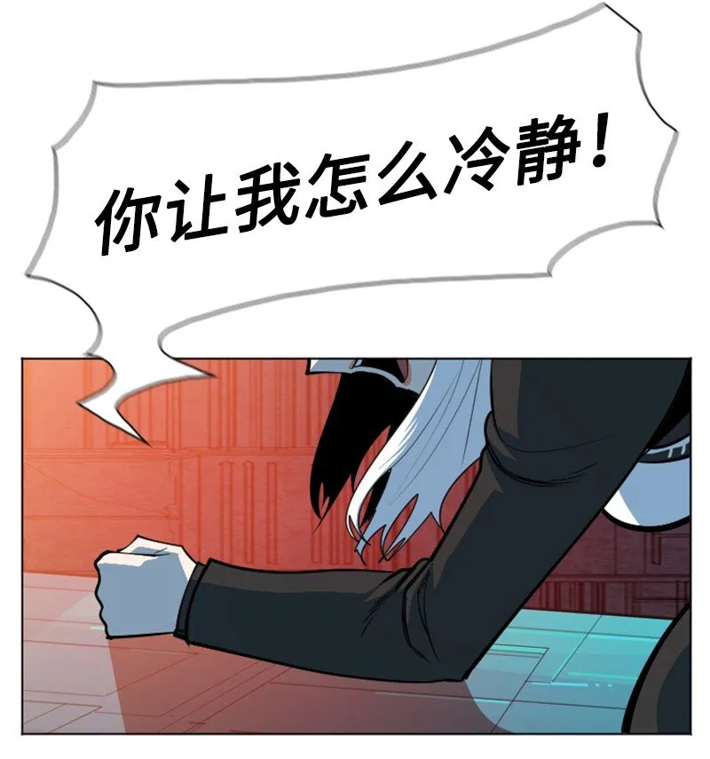 183 毒苹果 第21页