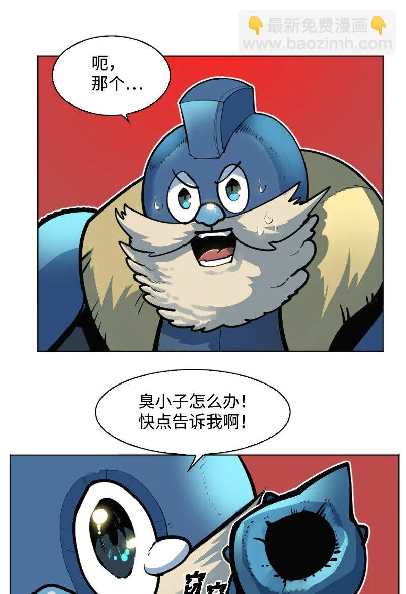 183 毒苹果 第28页