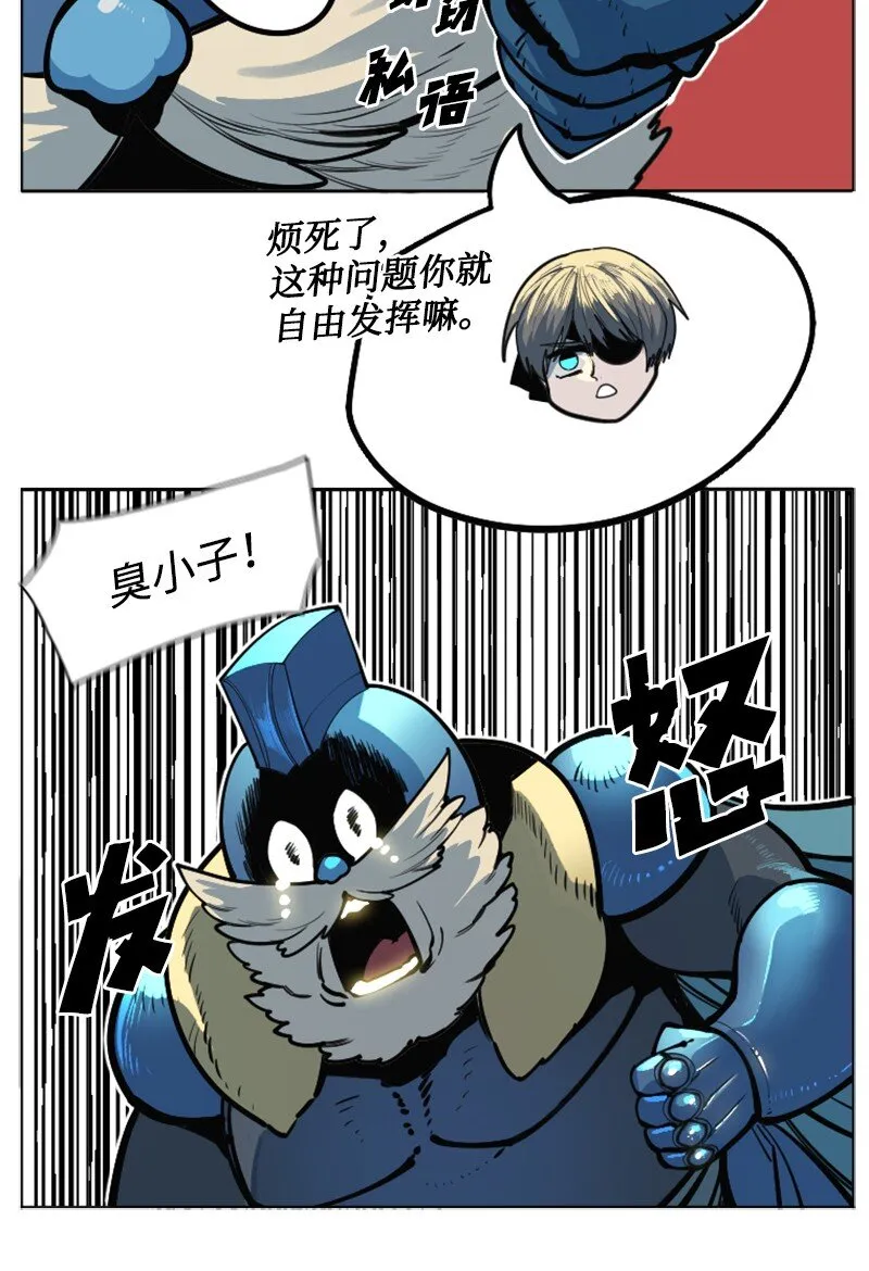 183 毒苹果 第29页