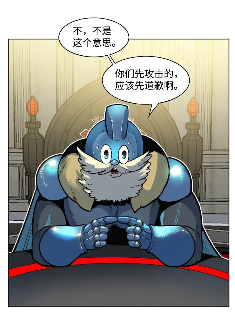 183 毒苹果 第31页