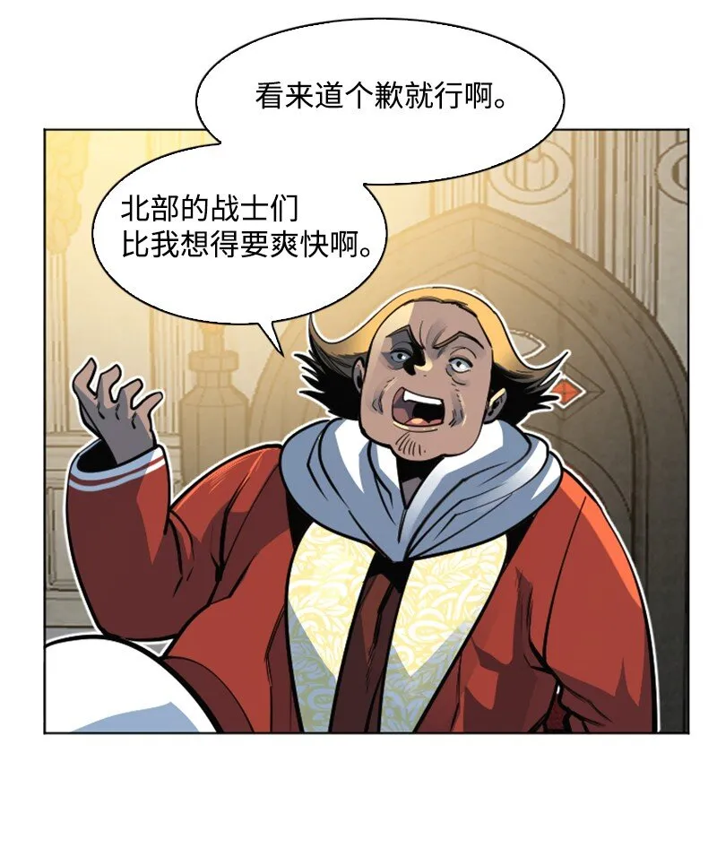 183 毒苹果 第32页