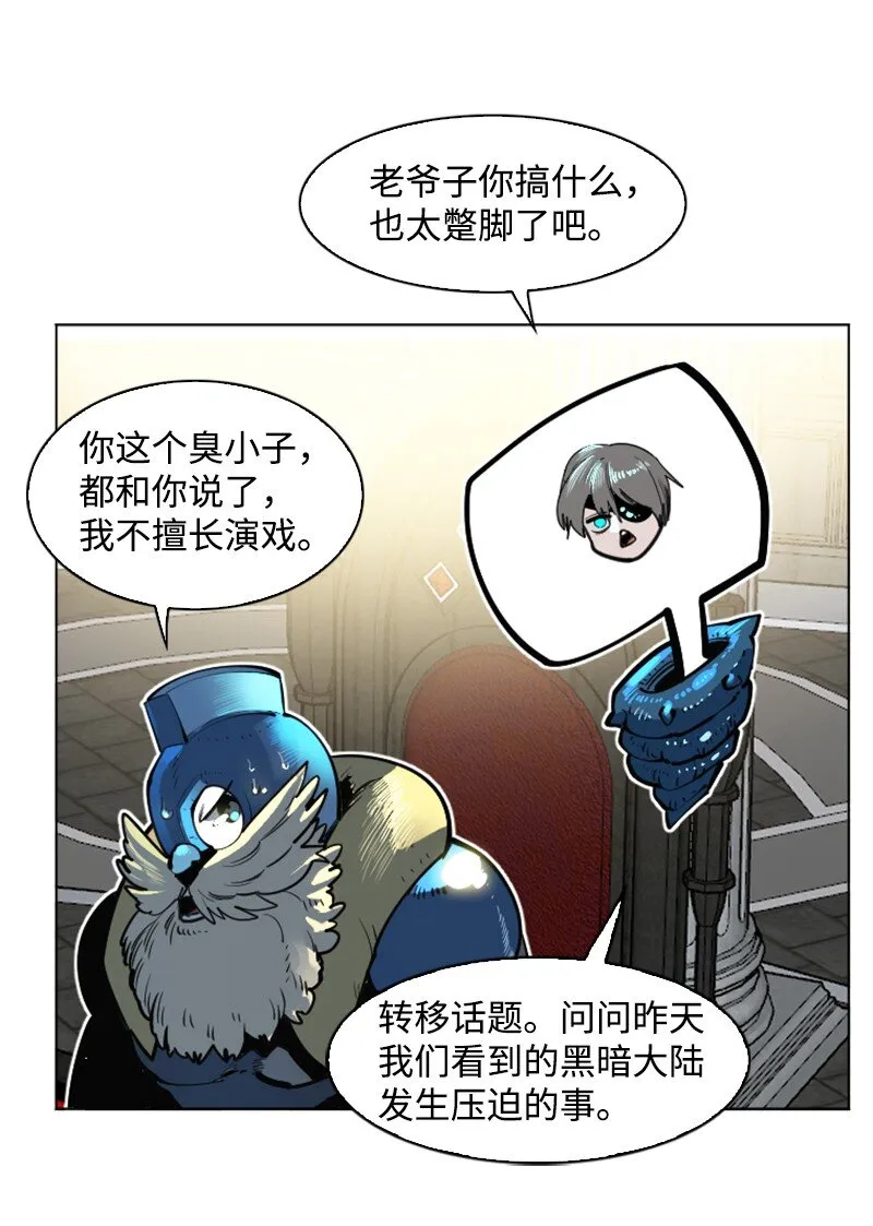 183 毒苹果 第34页