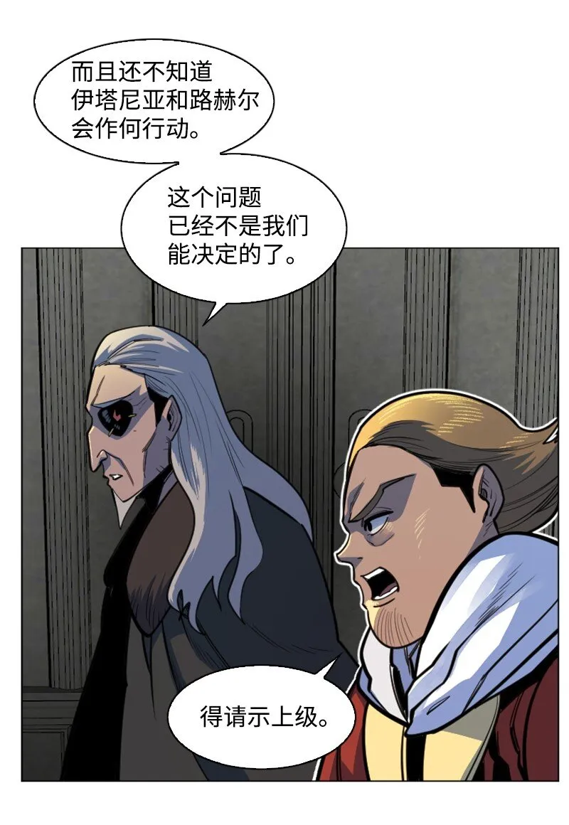 183 毒苹果 第73页
