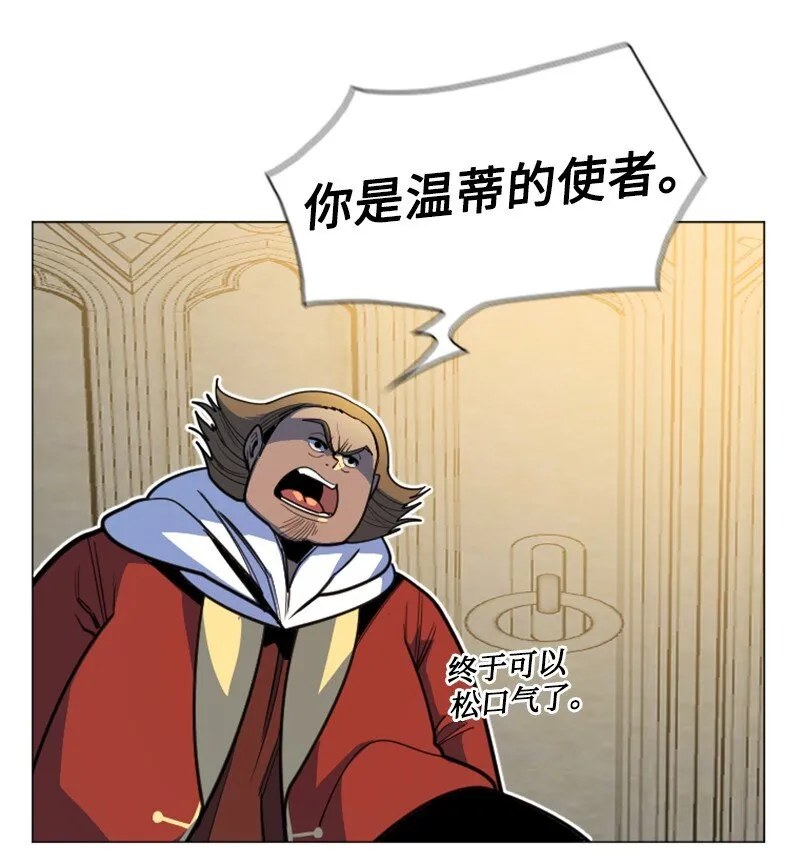 183 毒苹果 第81页