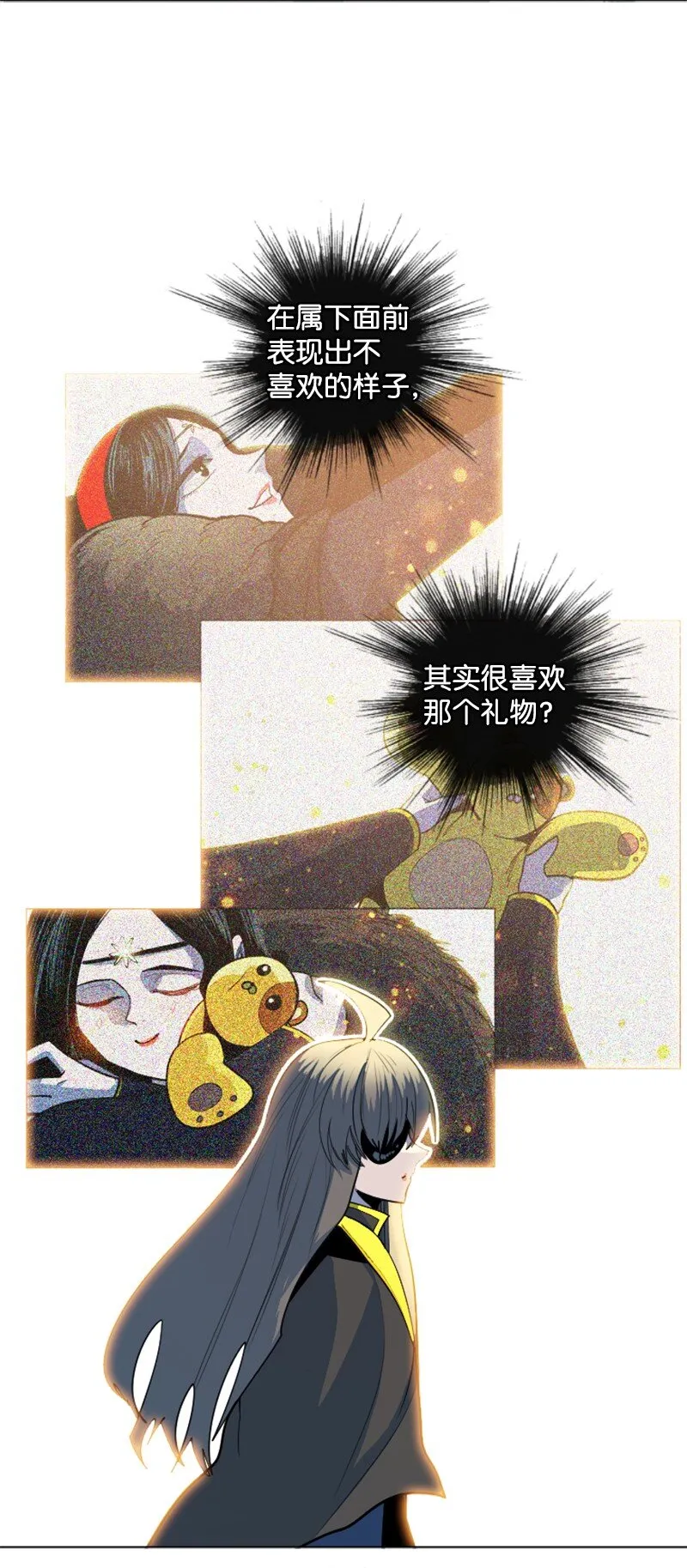 182 阴影下的秘密 第4页