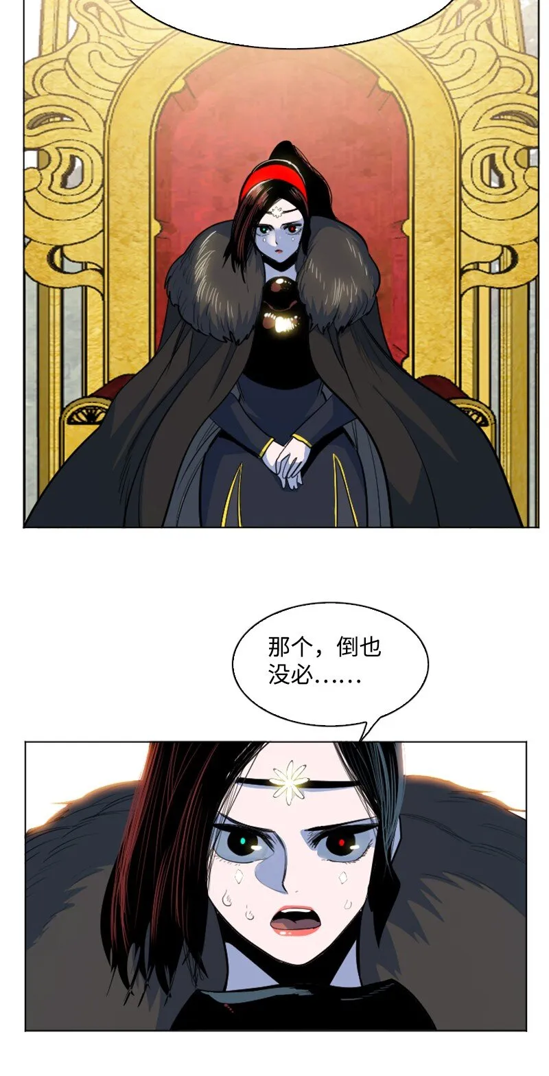 182 阴影下的秘密 第9页