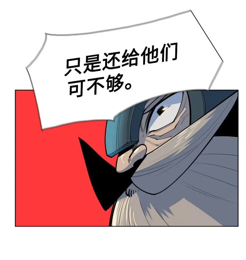182 阴影下的秘密 第12页