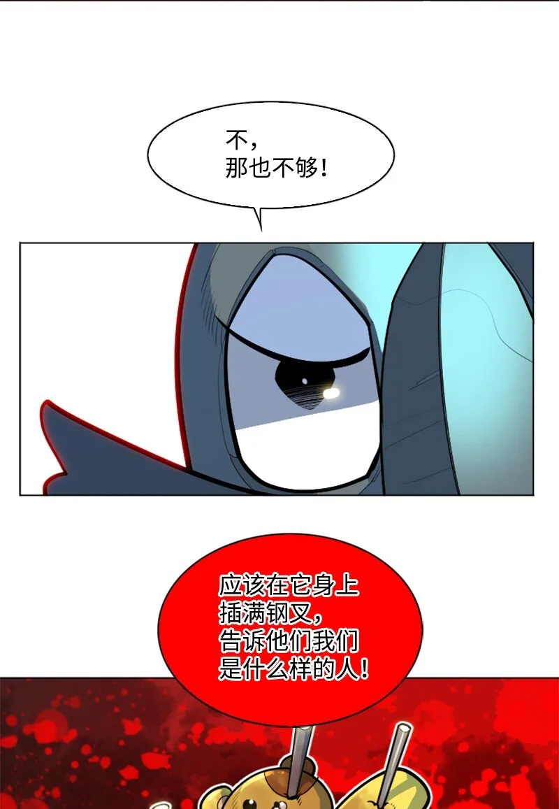 182 阴影下的秘密 第14页