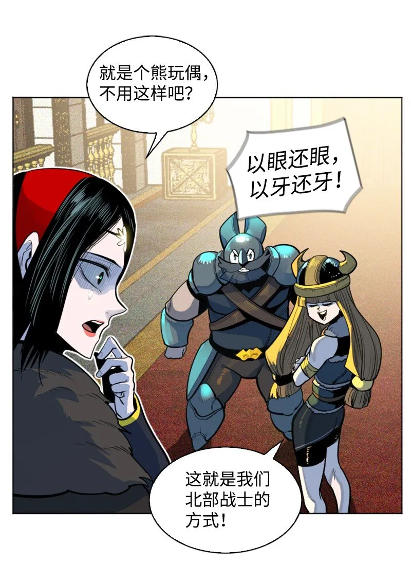 182 阴影下的秘密 第16页